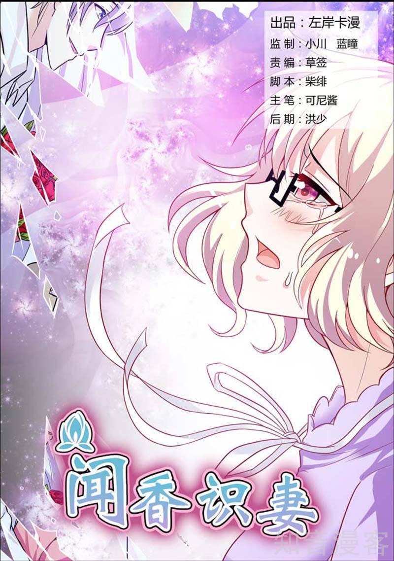 第84话 绝望