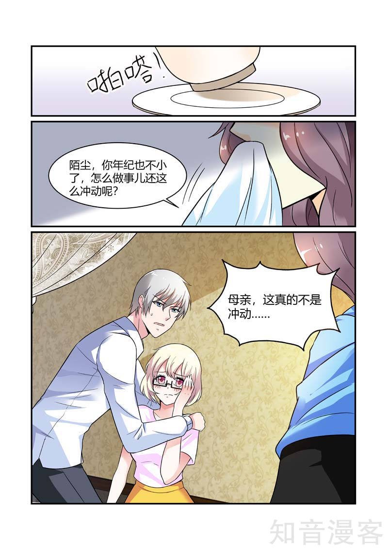 第84话 绝望
