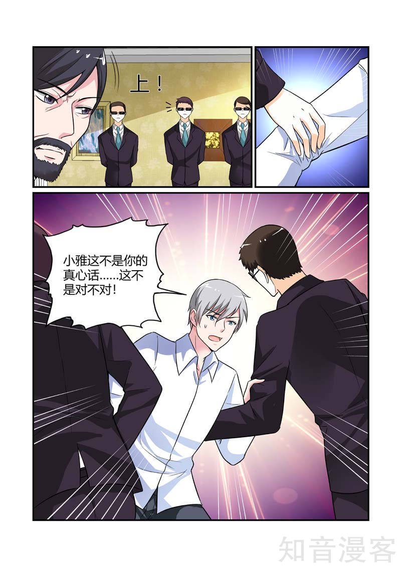 第84话 绝望