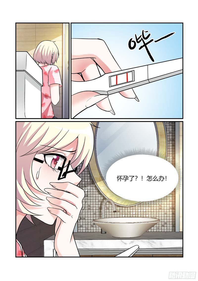 第85话 身世的秘密