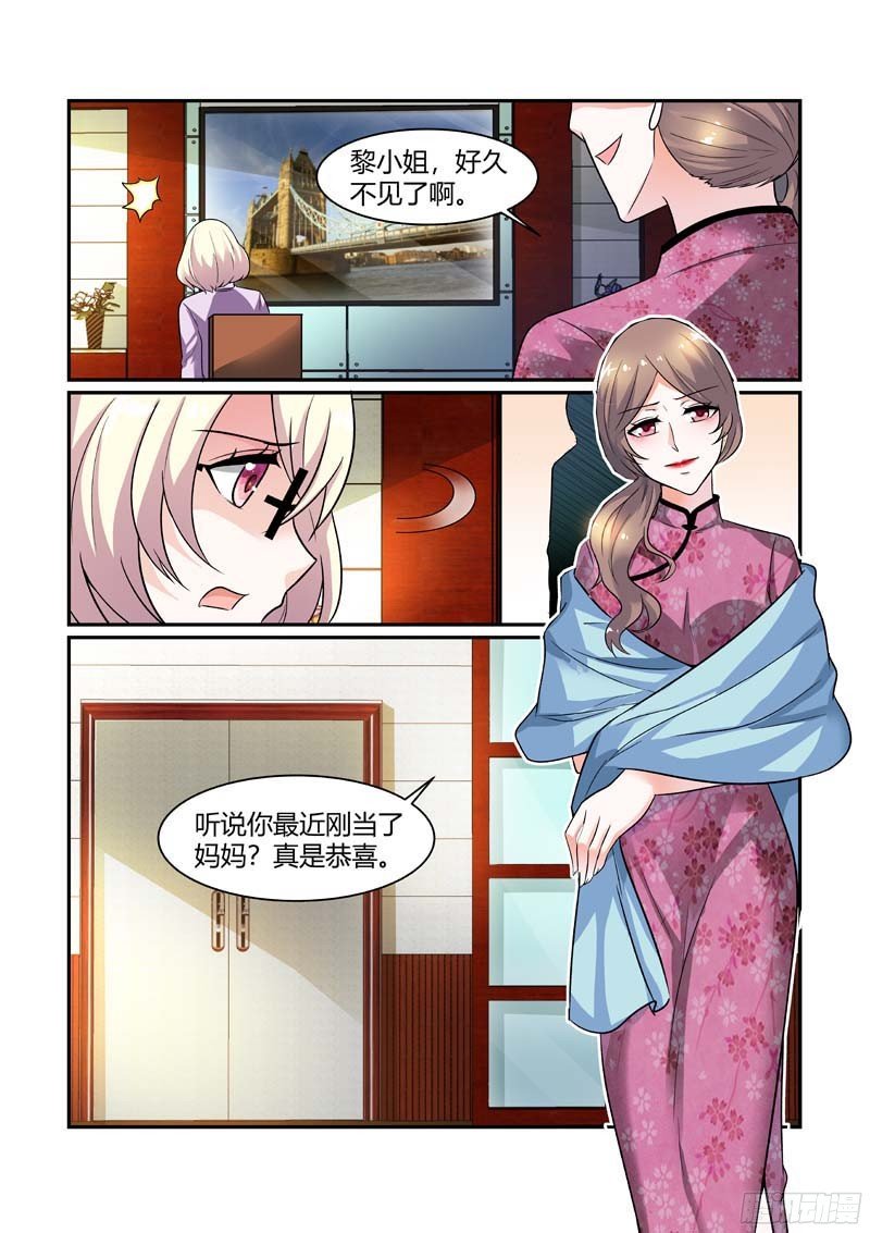 第85话 身世的秘密
