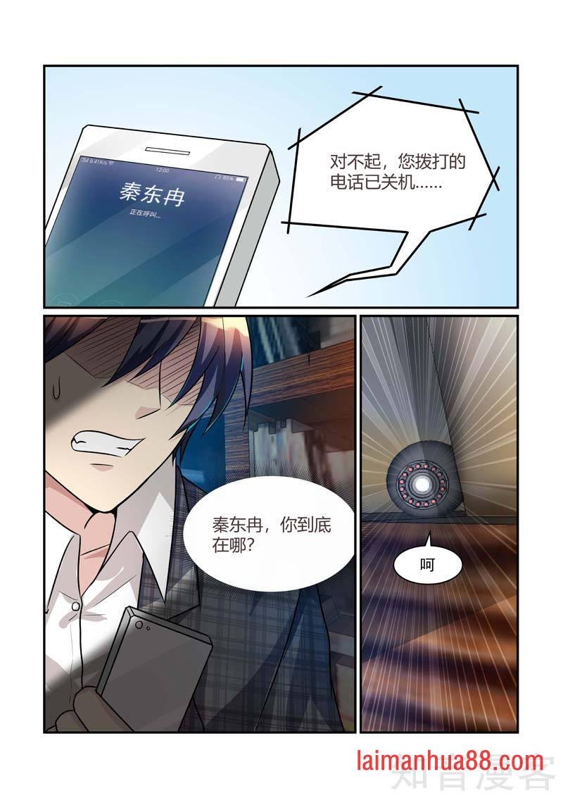 第86话 解药