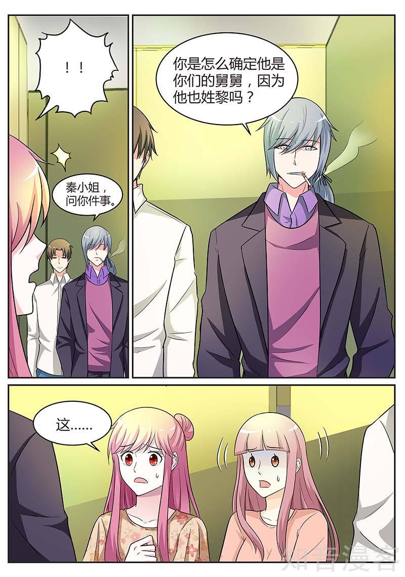 第93话 昏迷不醒