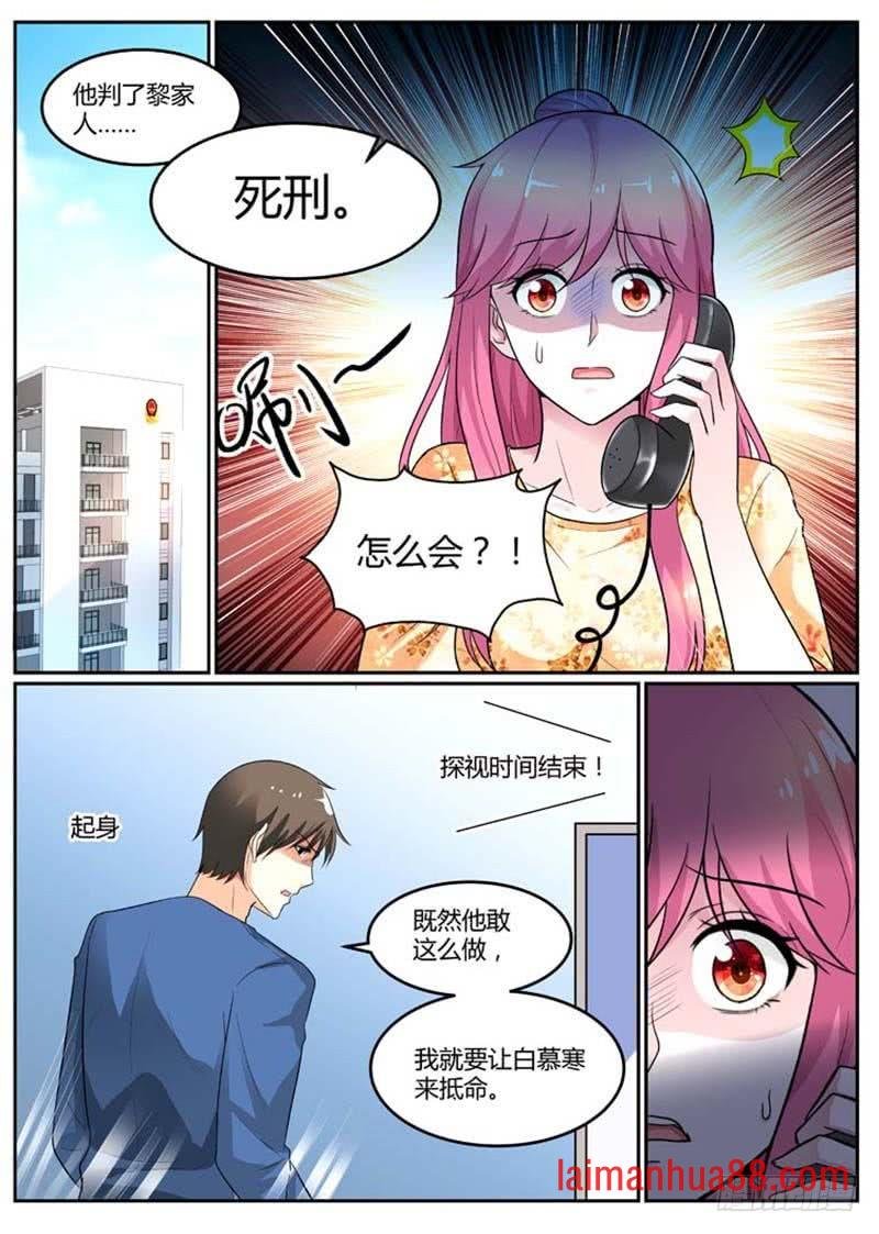 第98话 这个人是谁