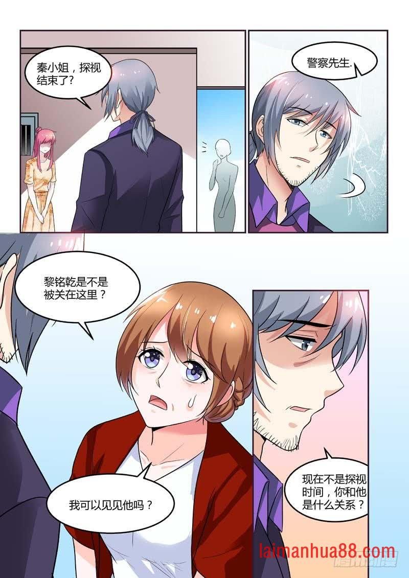 第98话 这个人是谁