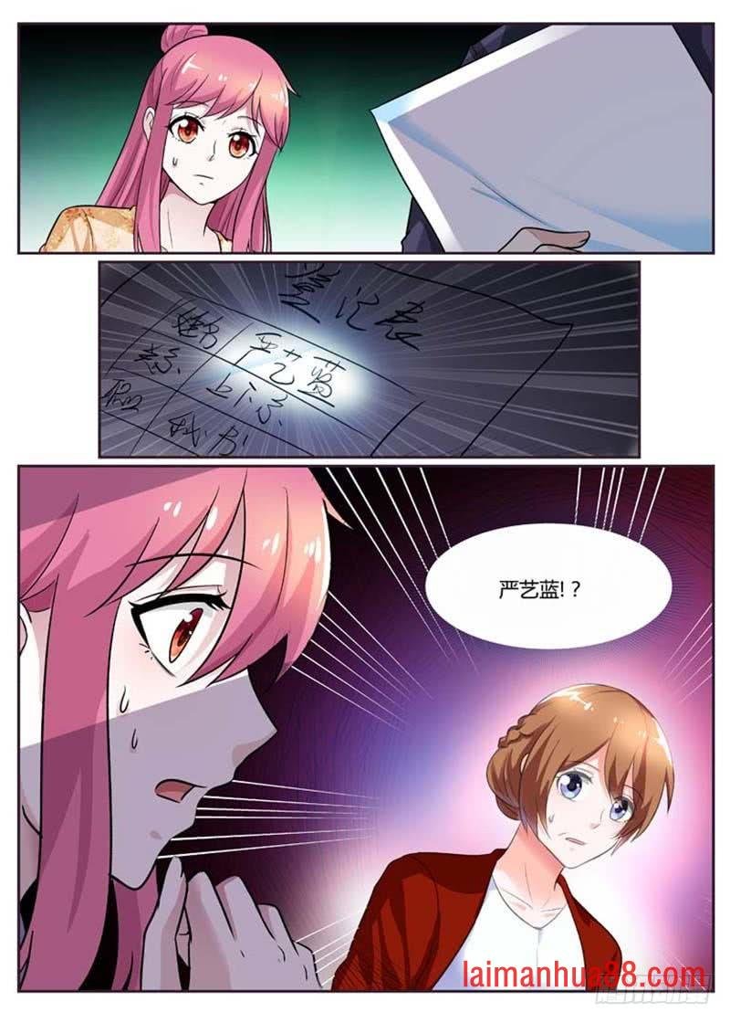 第98话 这个人是谁