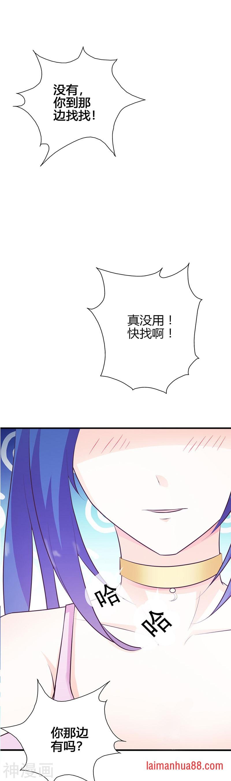 第二部第01话 不能让他们抓到我