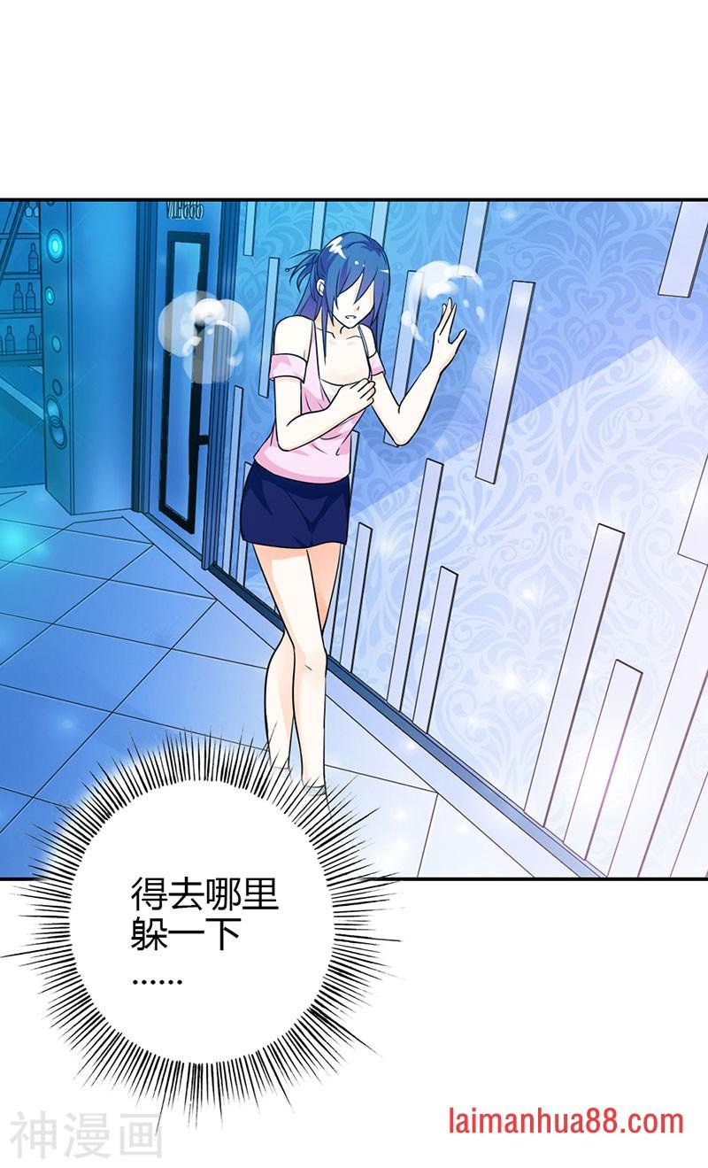 第二部第01话 不能让他们抓到我