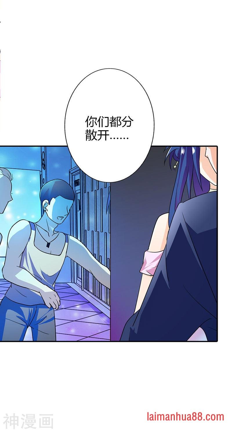 第二部第01话 不能让他们抓到我