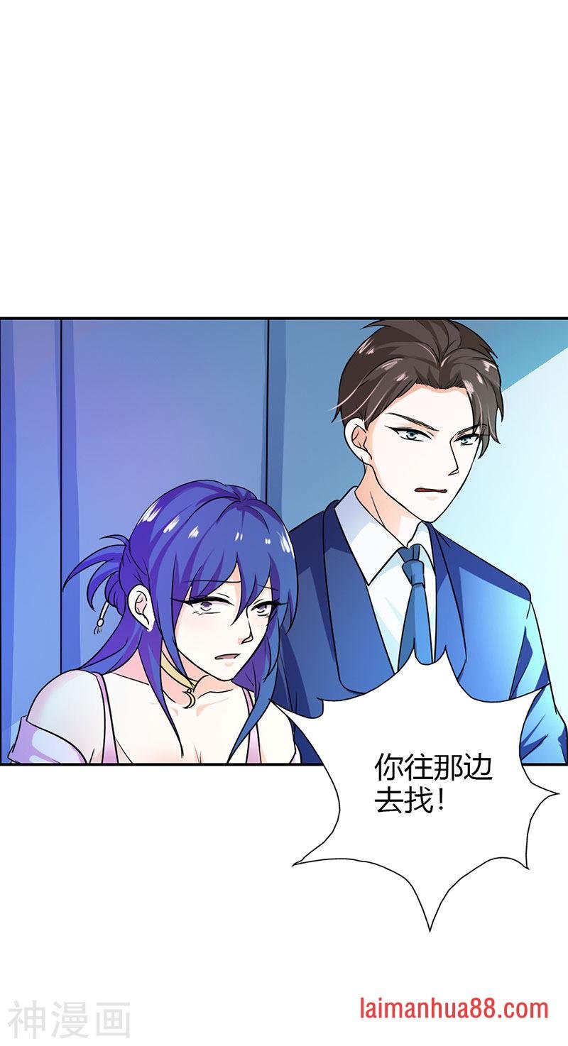 第二部第01话 不能让他们抓到我