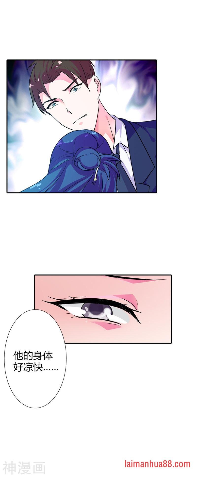 第二部第01话 不能让他们抓到我
