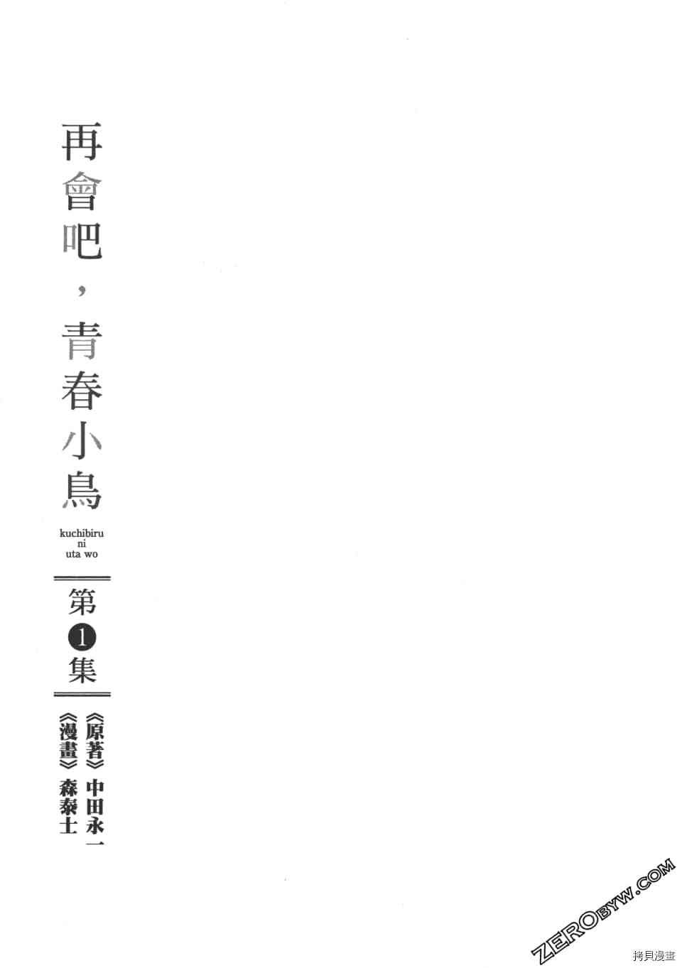 第1卷