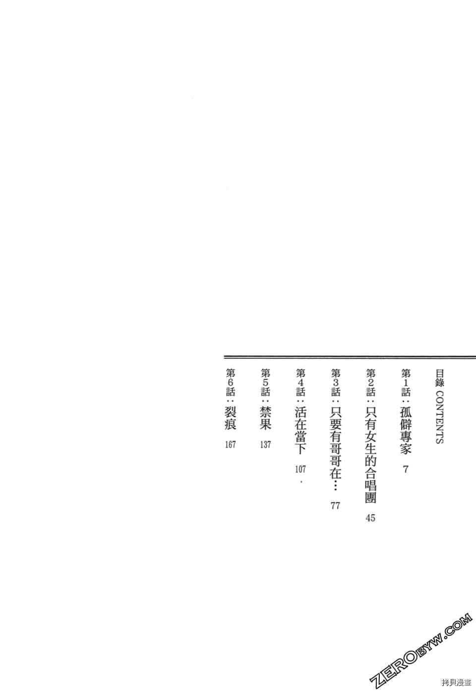 第1卷