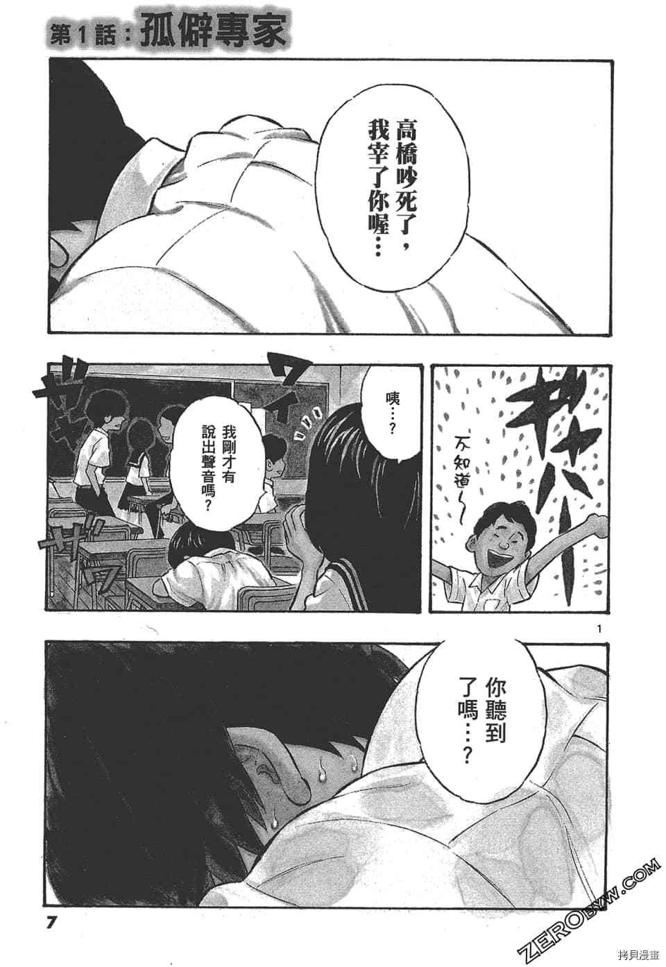 第1卷