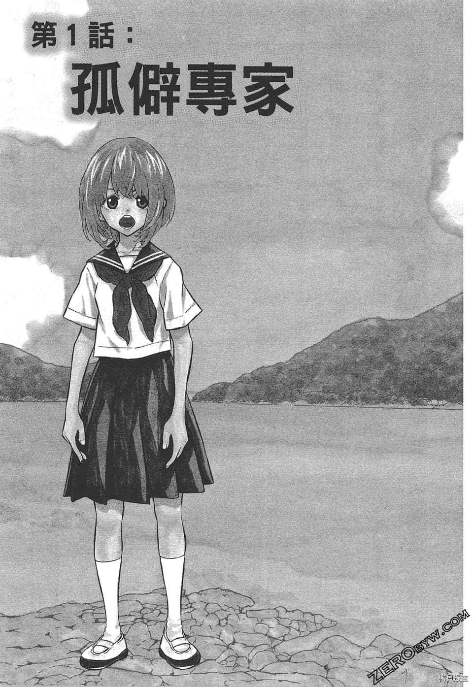 第1卷