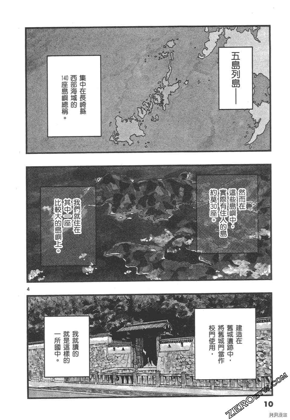 第1卷