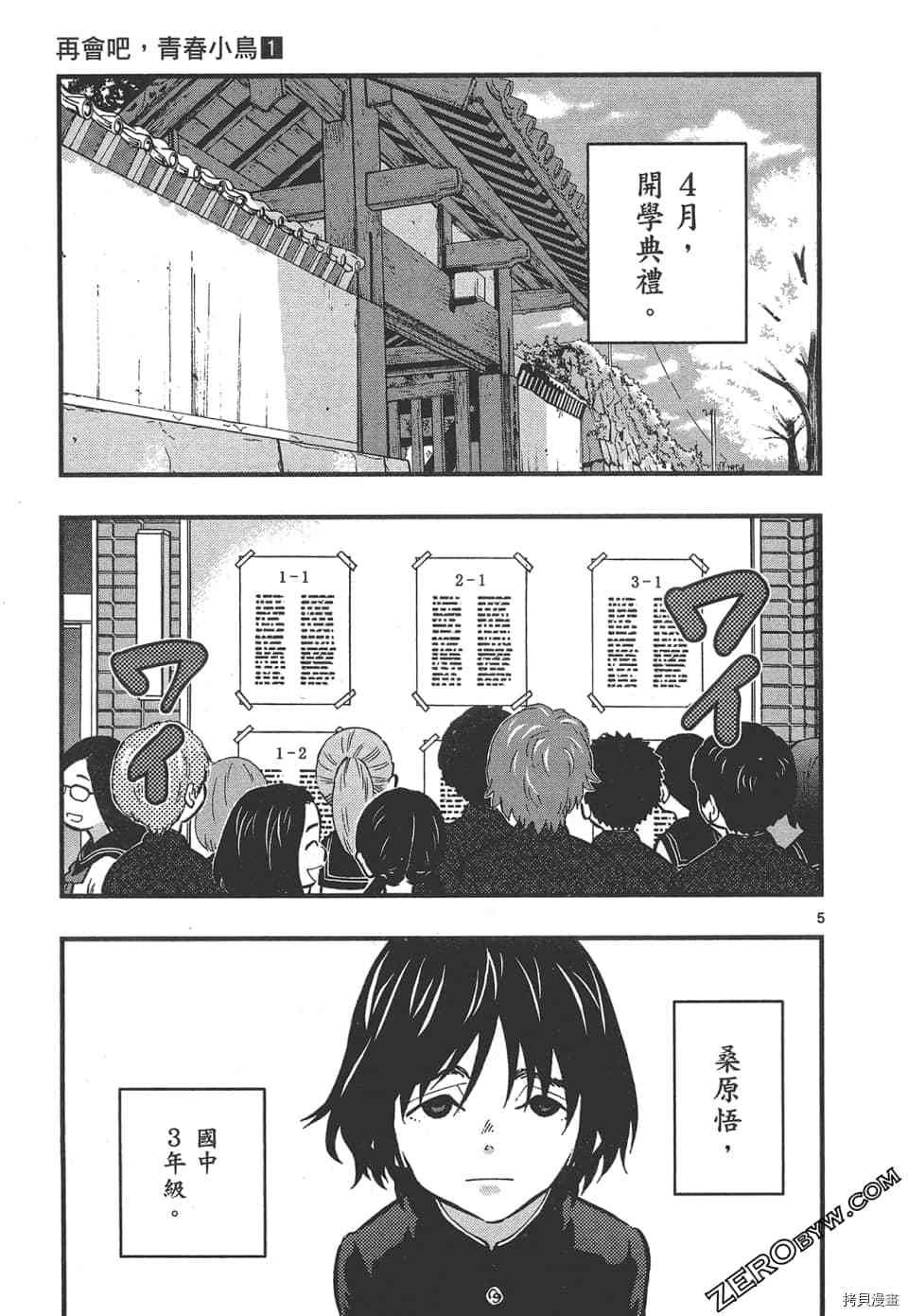 第1卷