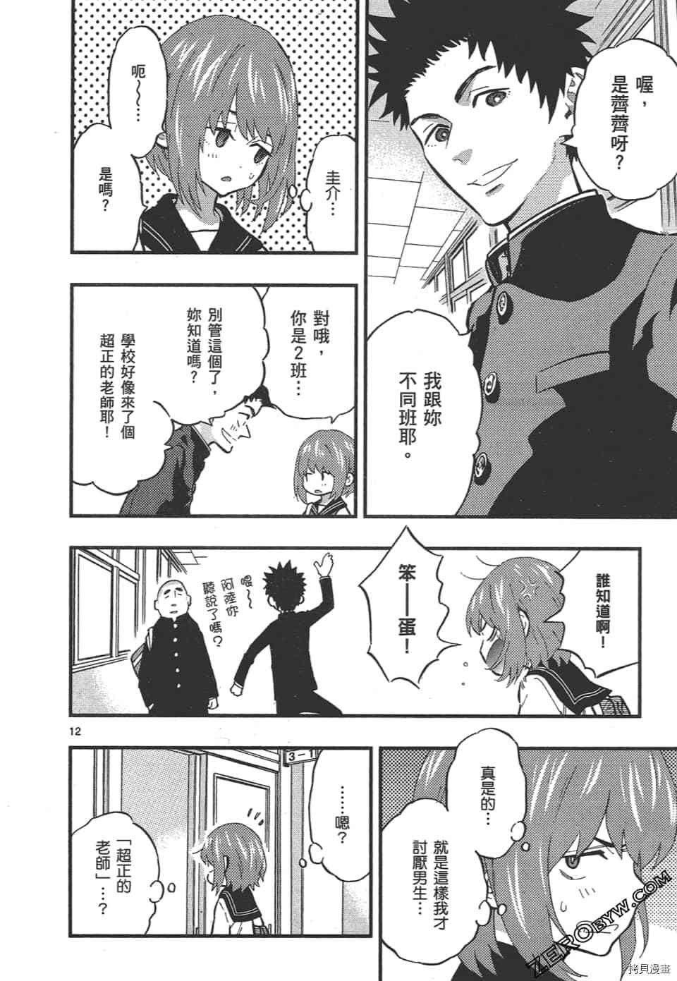 第1卷