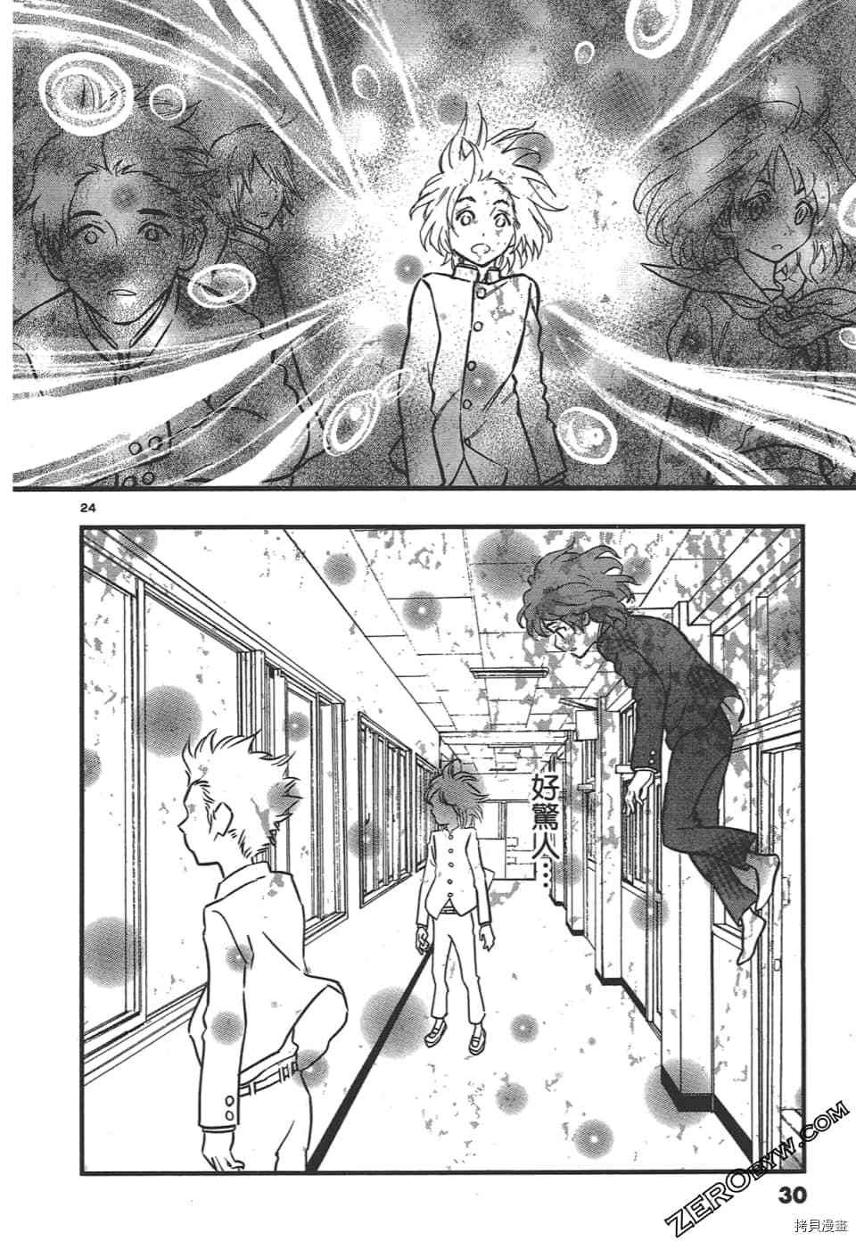 第1卷