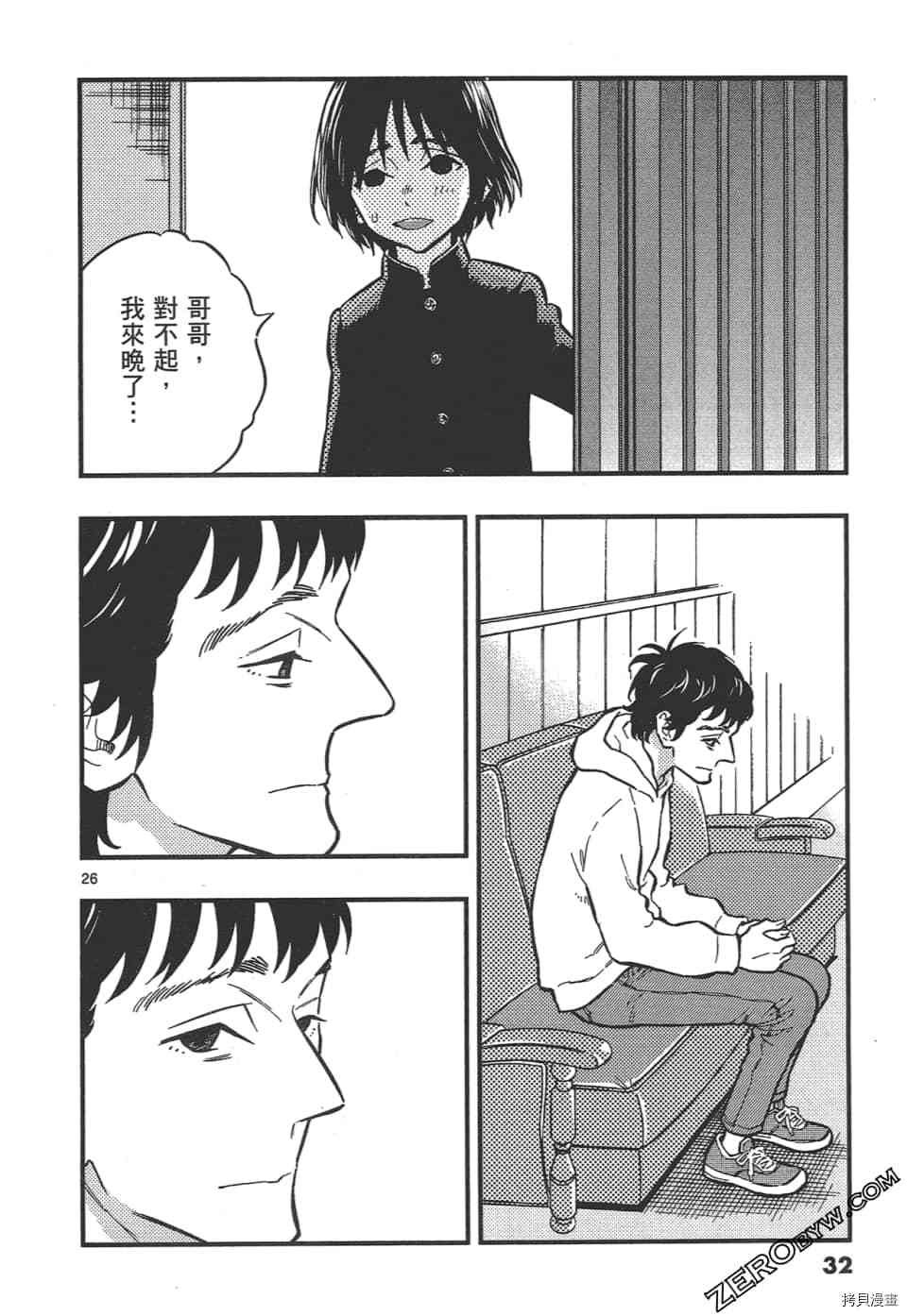 第1卷