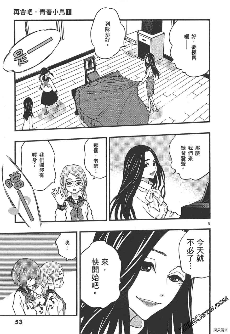 第1卷