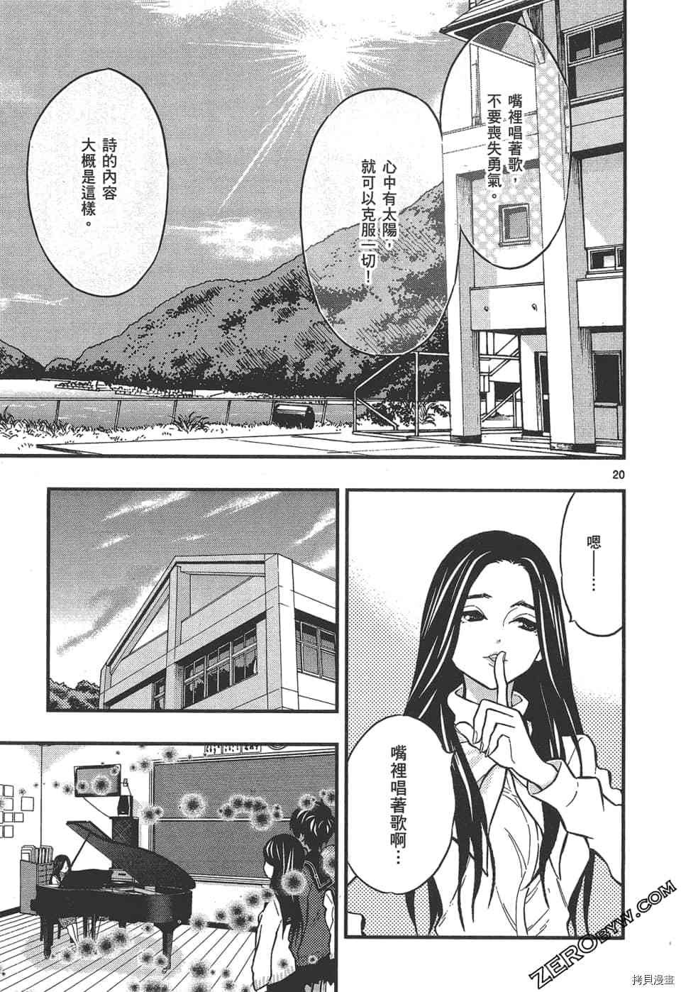 第1卷