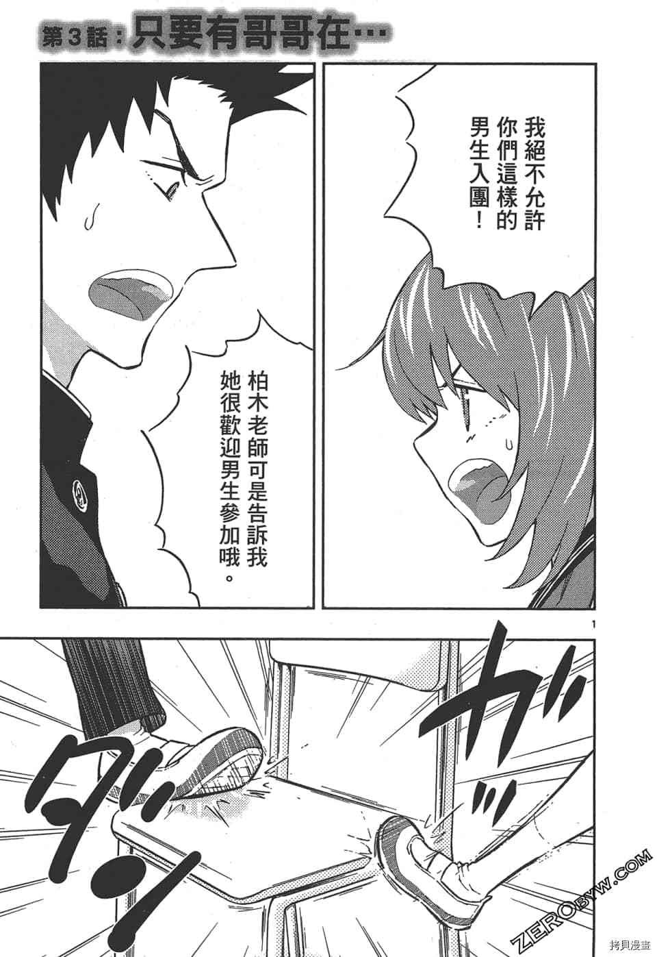 第1卷