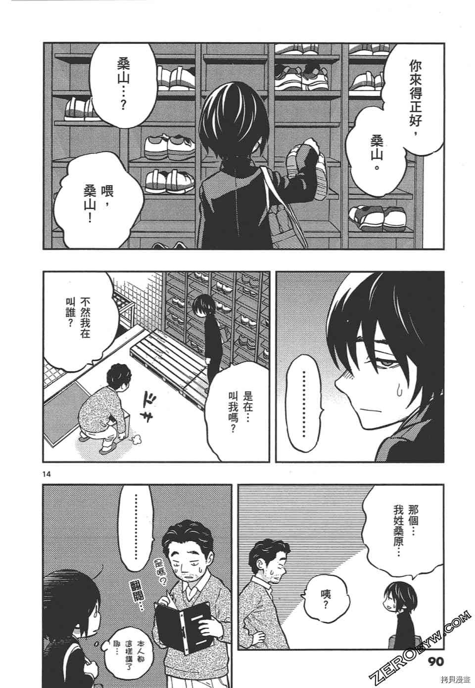 第1卷