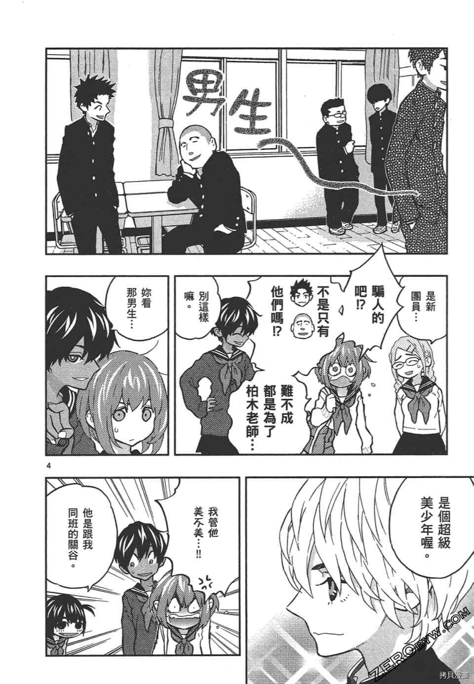 第1卷
