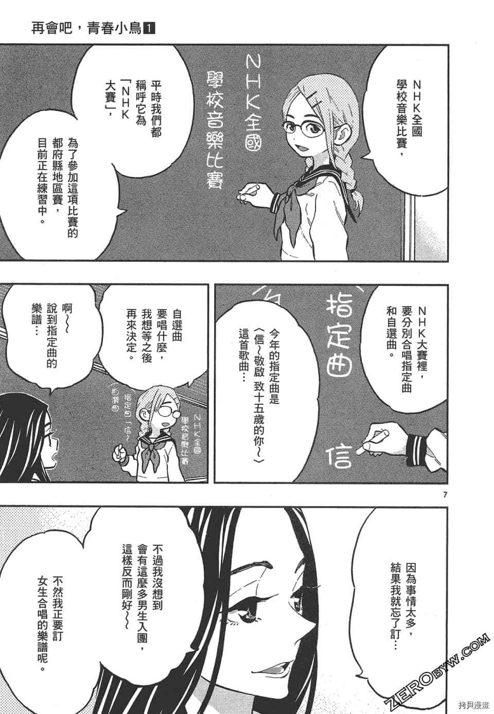 第1卷