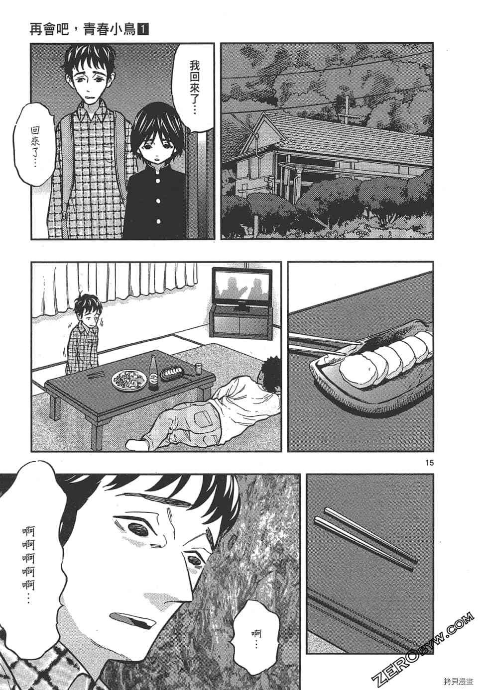 第1卷
