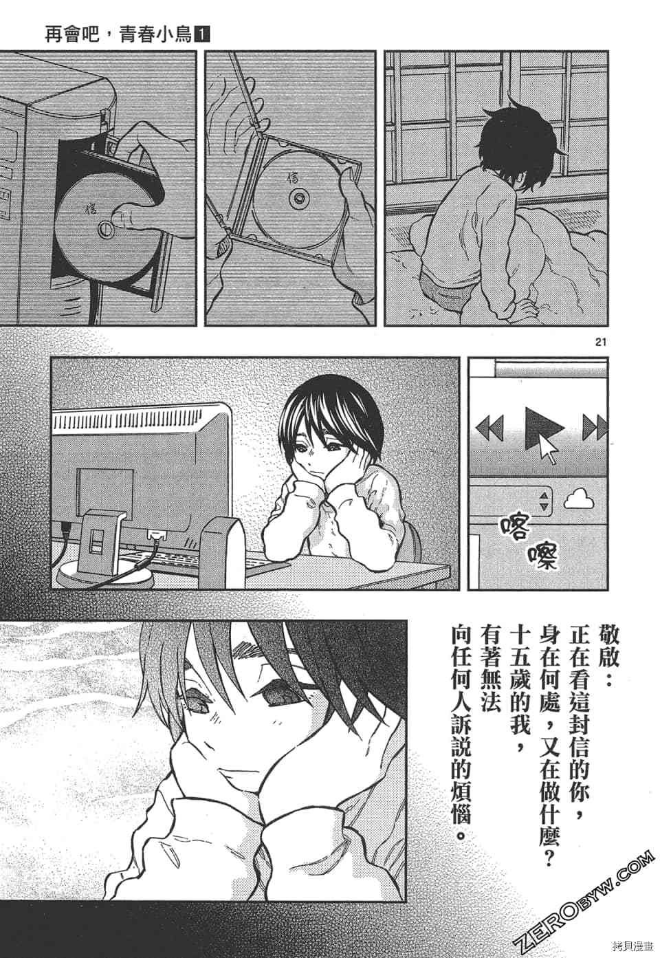 第1卷