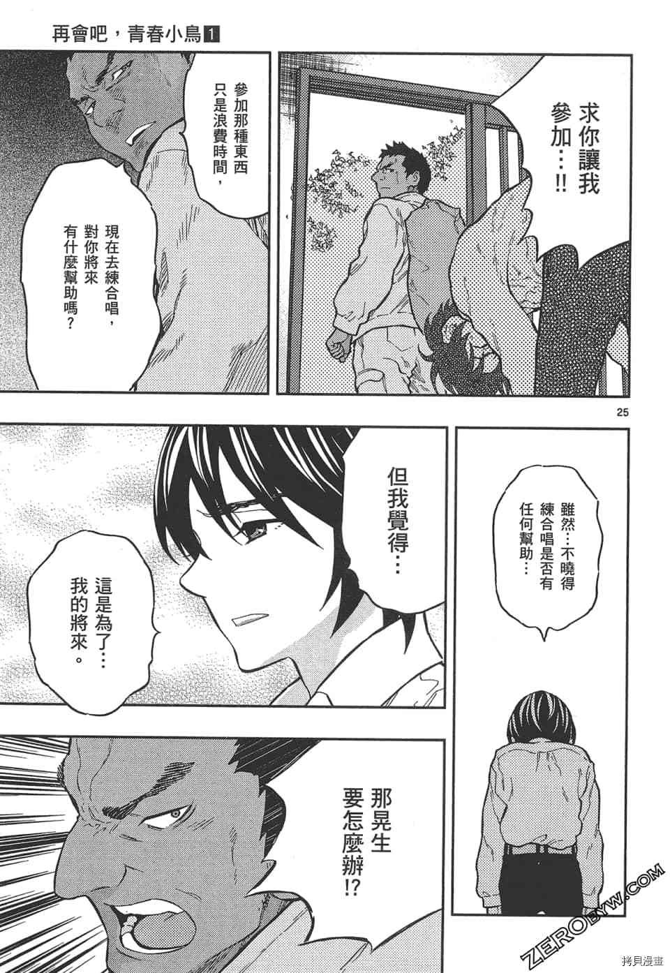 第1卷
