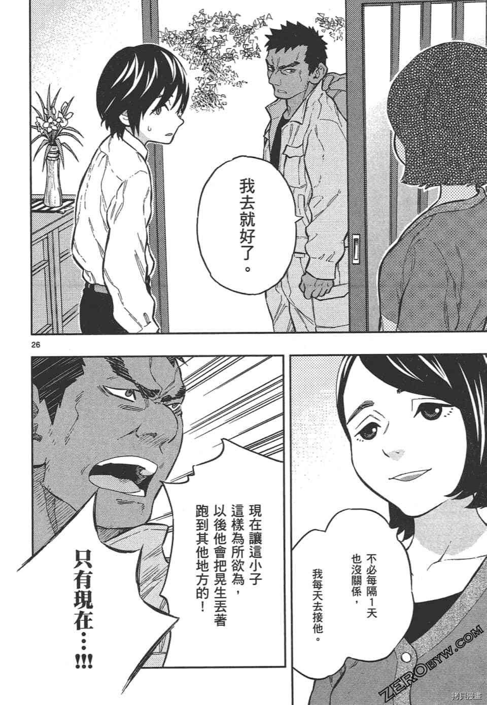 第1卷