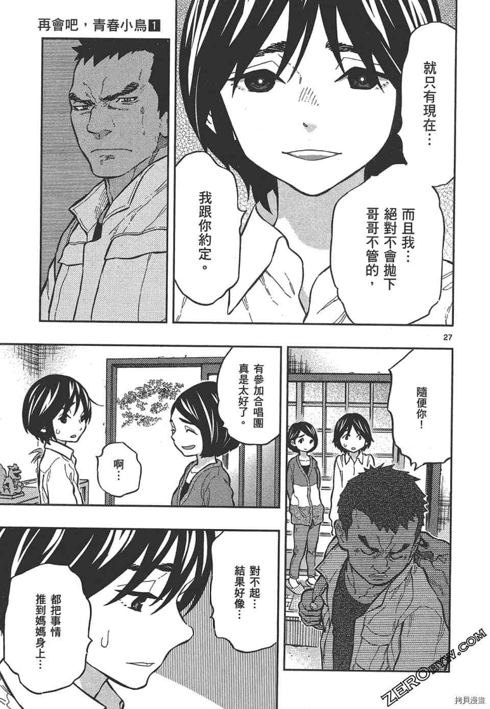 第1卷
