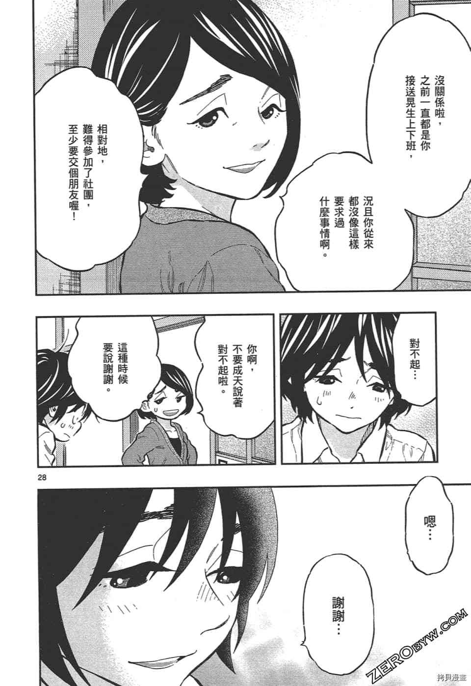 第1卷