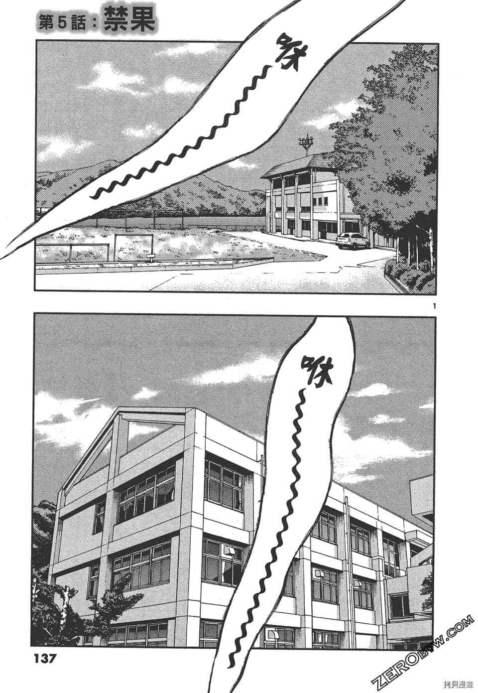 第1卷