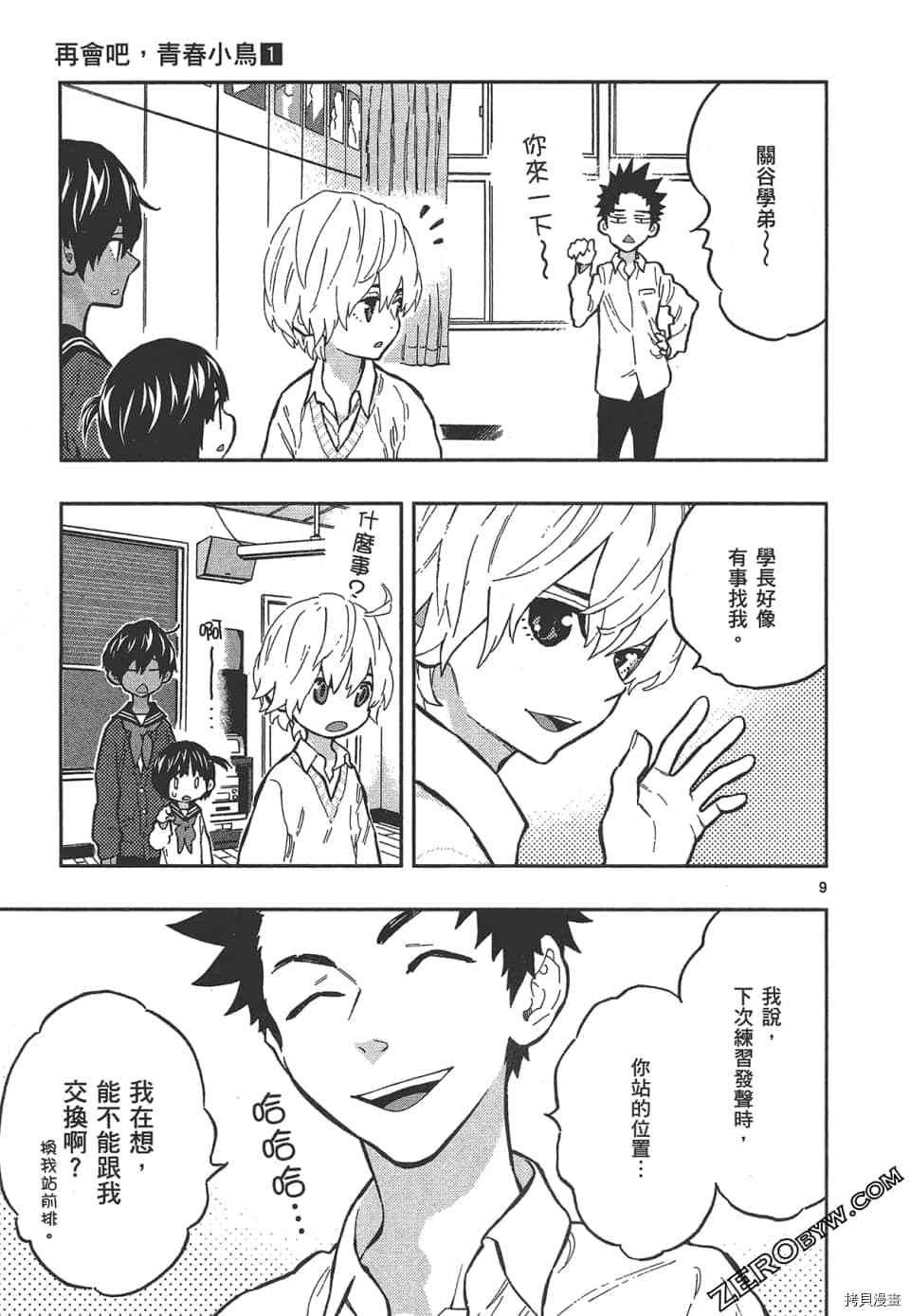 第1卷
