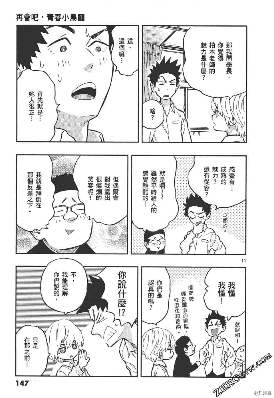 第1卷