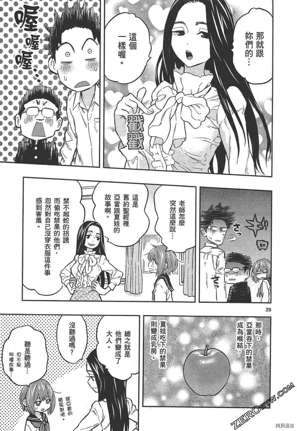 第1卷