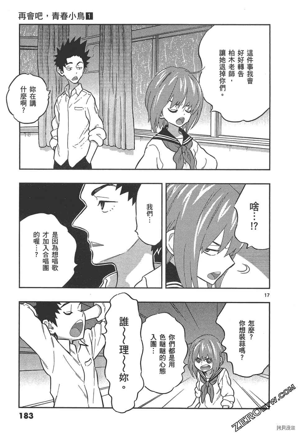 第1卷