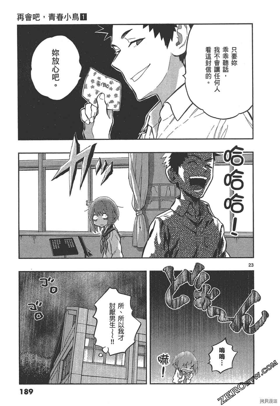 第1卷