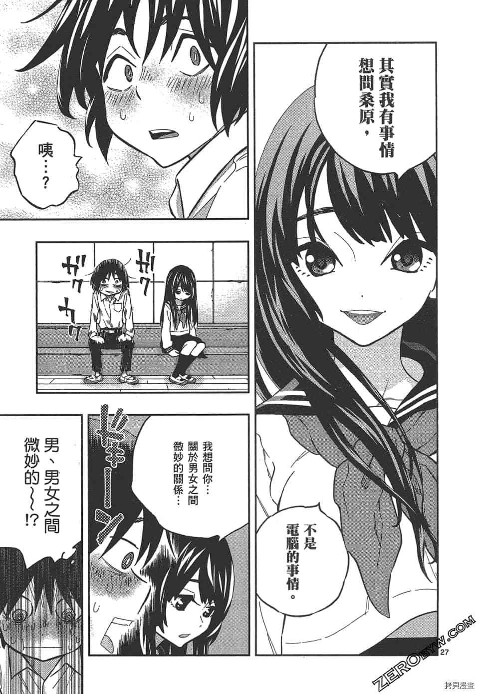 第1卷