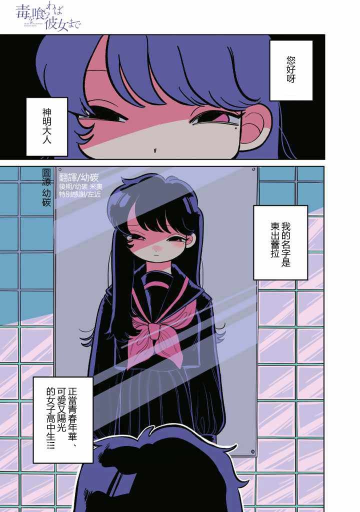 第0话