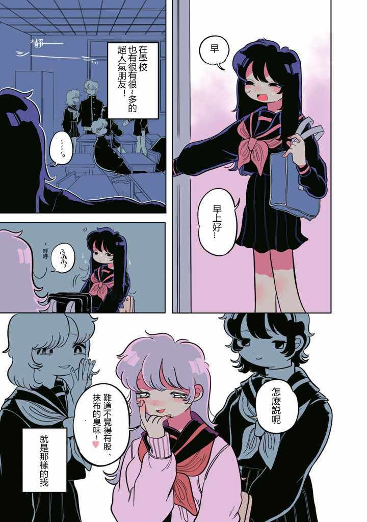 第0话