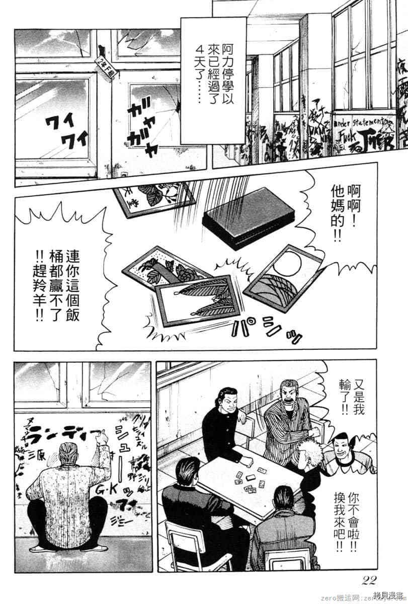 第1卷