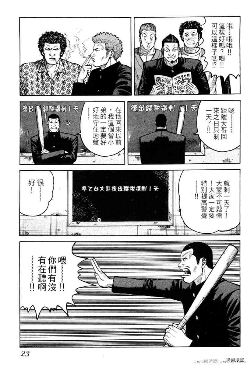 第1卷