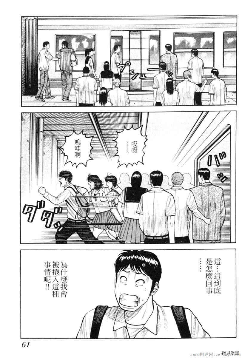 第1卷