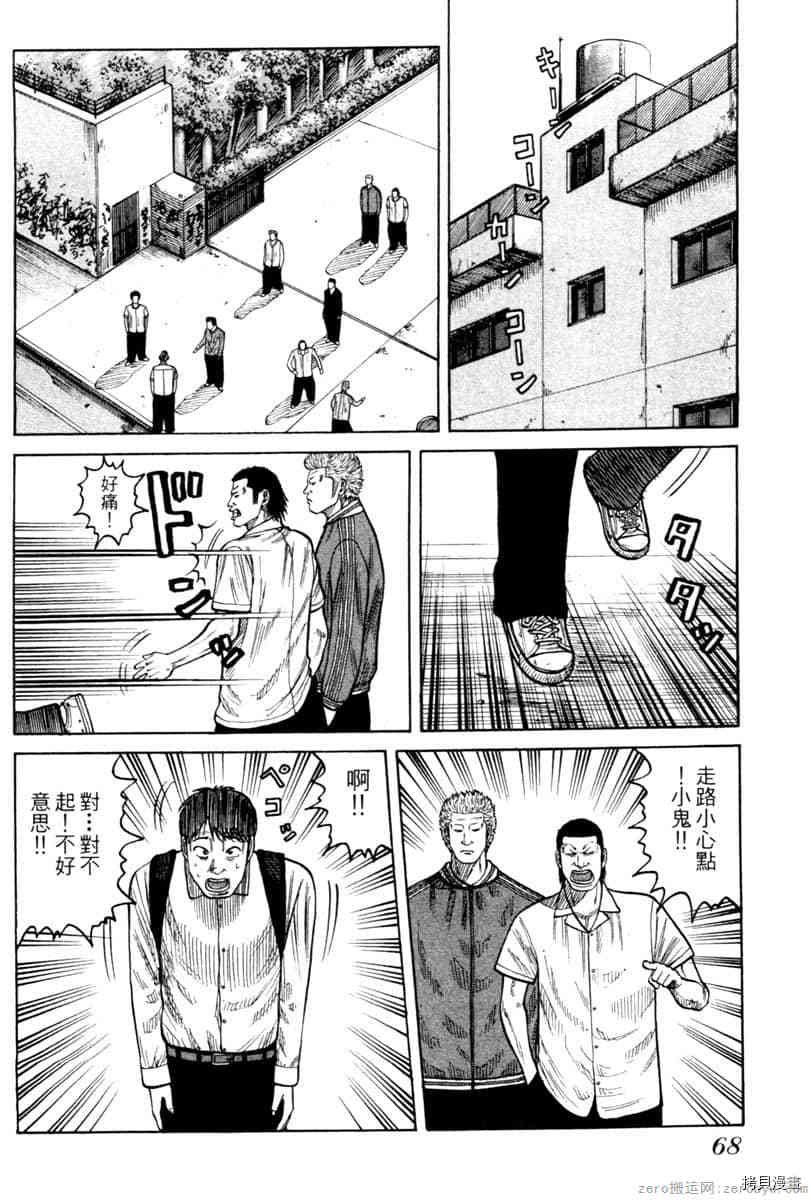 第1卷
