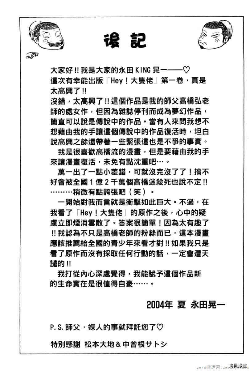 第1卷